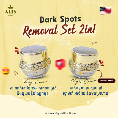 Dark Sports Removal 2in1 Set (30ml)