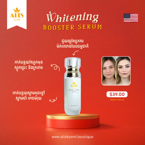 Whitening Booster Serum 40ml