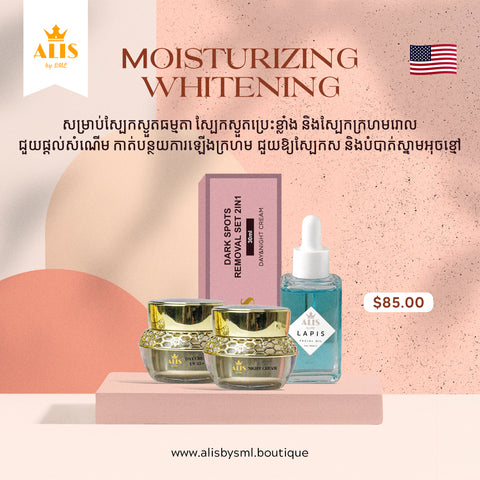Moisturizer Whitening Set